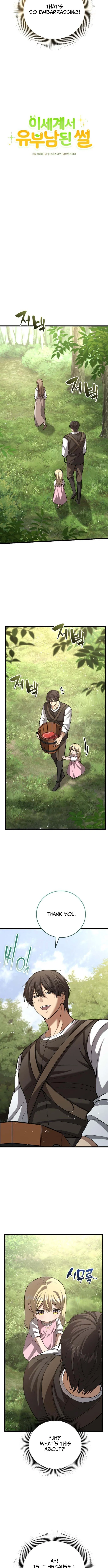 I Became A Married Man in Another World Chapter 6 7