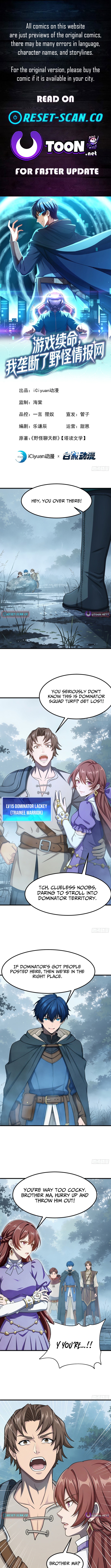 I Survive Through The Game By Dominating The Wild Monster Information Network Chapter 37 1