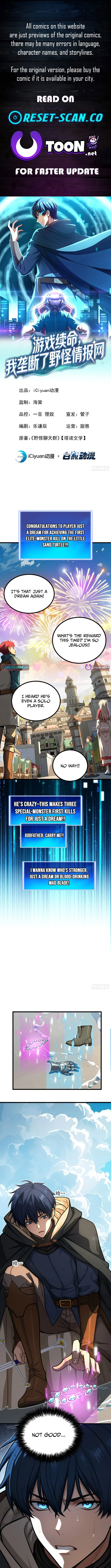 I Survive Through The Game By Dominating The Wild Monster Information Network Chapter 8 1