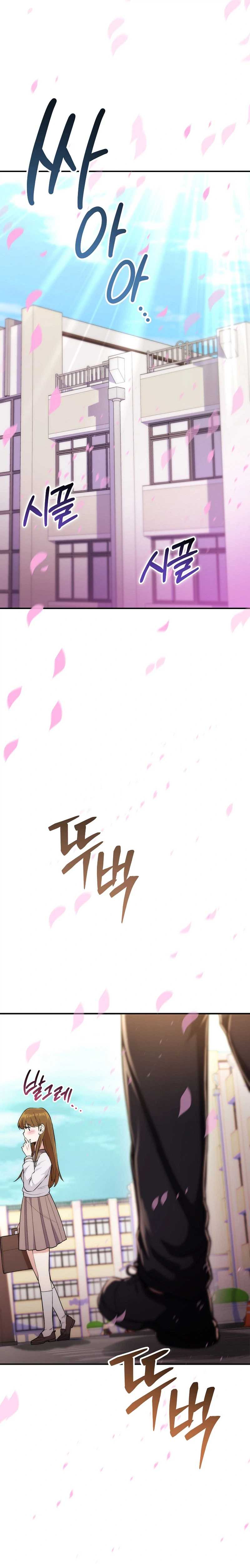 I Was Thrown Into an Unknown Chapter 1 47