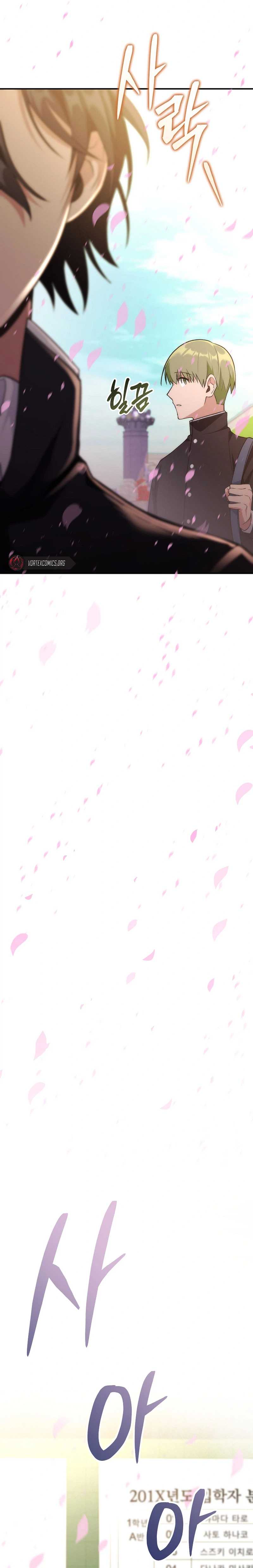 I Was Thrown Into an Unknown Chapter 1 48