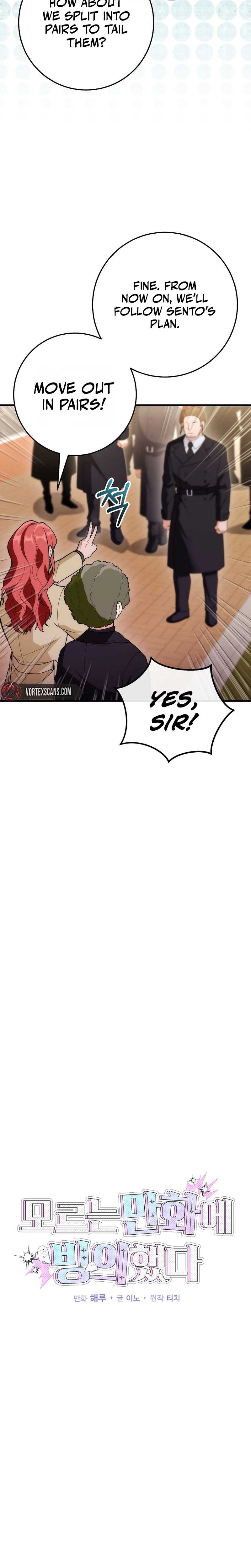 I Was Thrown Into an Unknown Chapter 12 8