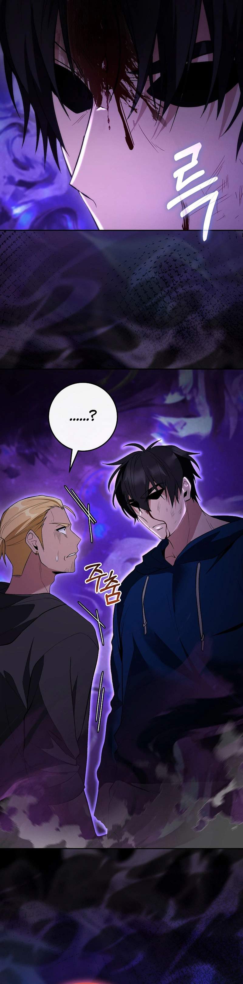 I Was Thrown Into an Unknown Chapter 14 20