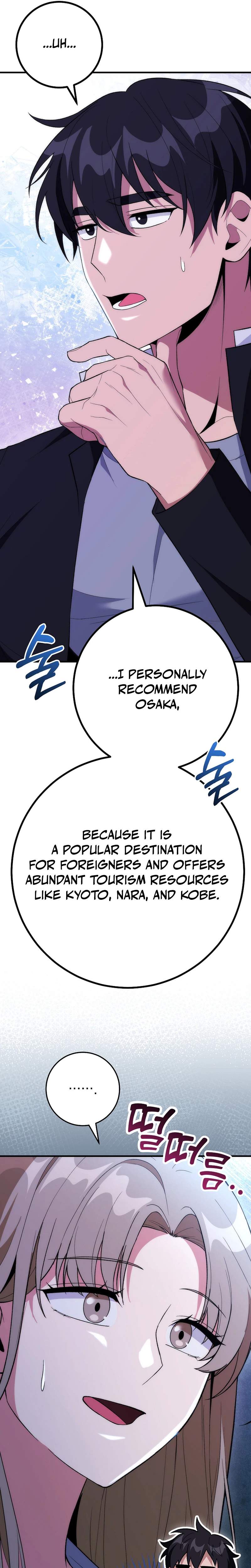 I Was Thrown Into an Unknown Chapter 17 6