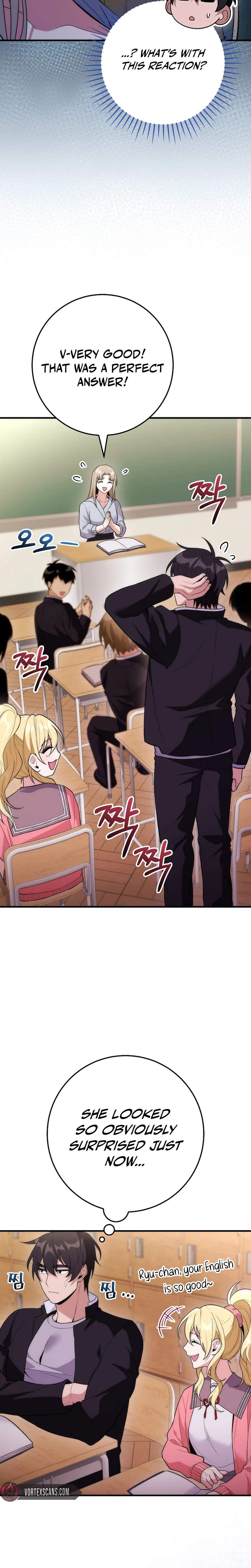 I Was Thrown Into an Unknown Chapter 17 7
