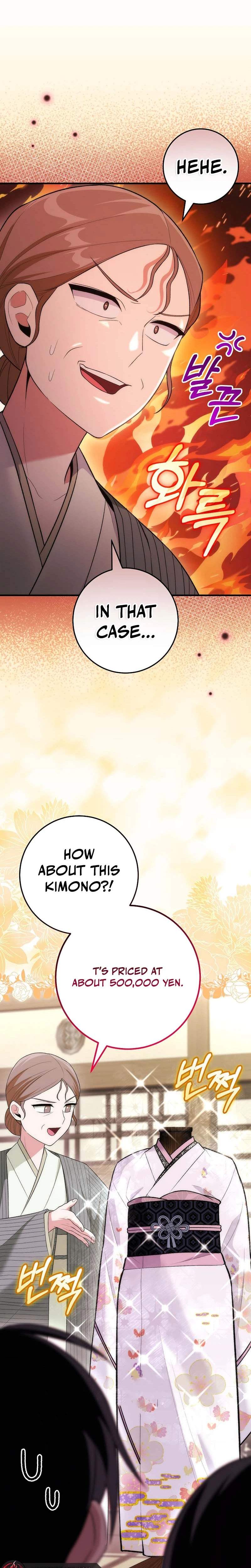 I Was Thrown Into an Unknown Chapter 18 23