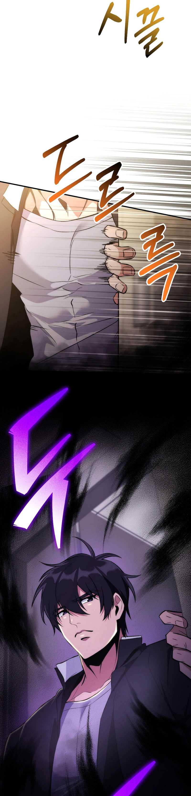 I Was Thrown Into an Unknown Chapter 2 26