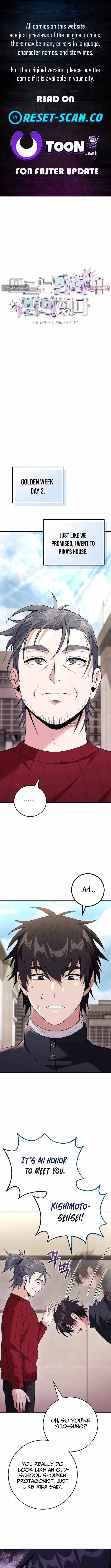 I Was Thrown Into an Unknown Chapter 21 1