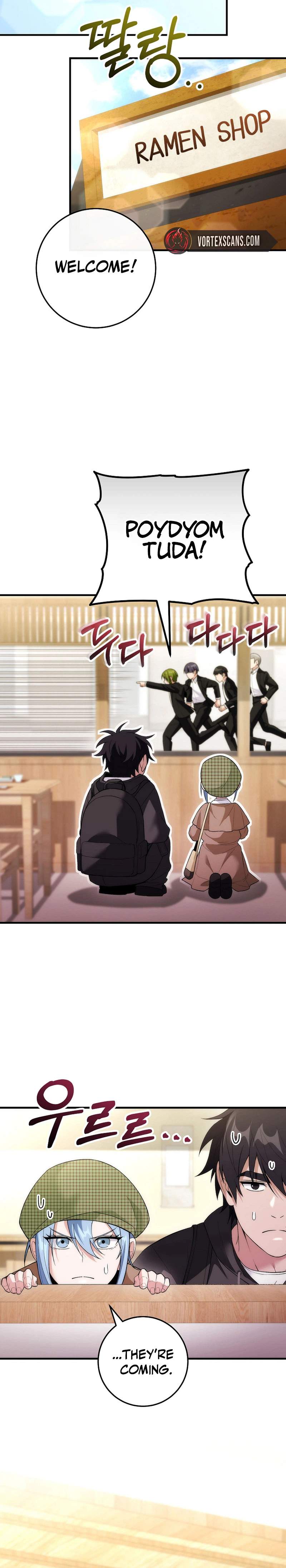 I Was Thrown Into an Unknown Chapter 22 27