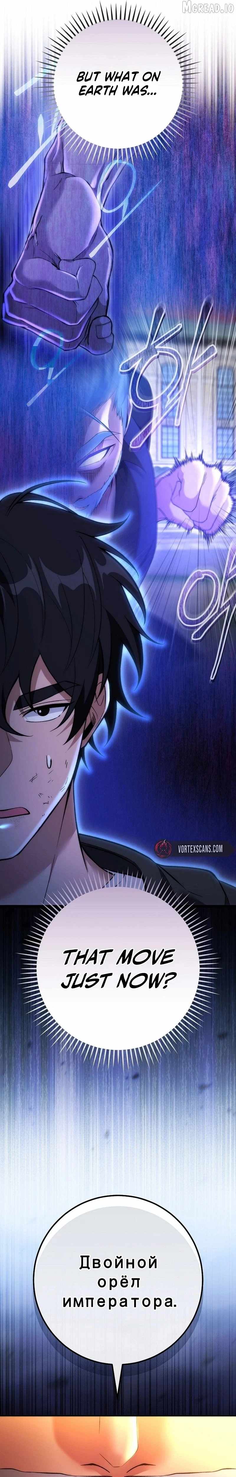 I Was Thrown Into an Unknown Chapter 26 4