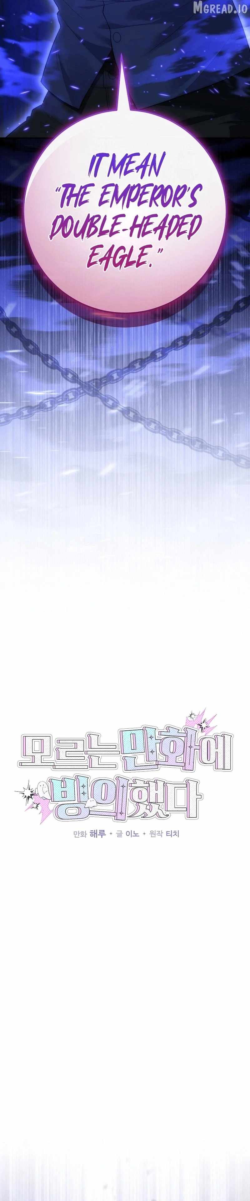 I Was Thrown Into an Unknown Chapter 26 6
