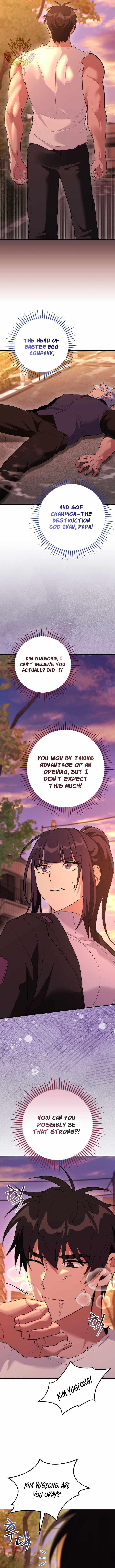 I Was Thrown Into an Unknown Chapter 27 17