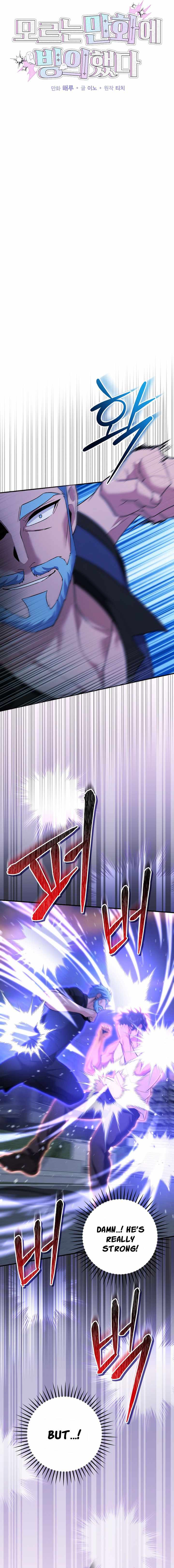 I Was Thrown Into an Unknown Chapter 27 7