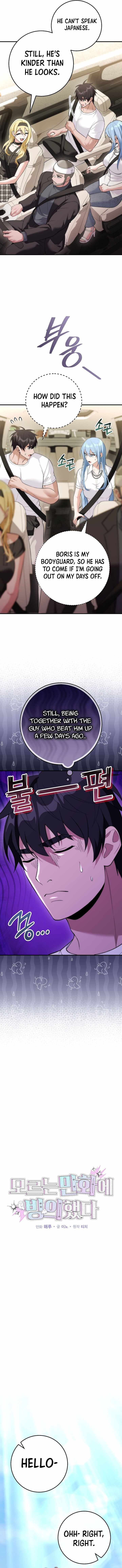 I Was Thrown Into an Unknown Chapter 29 2