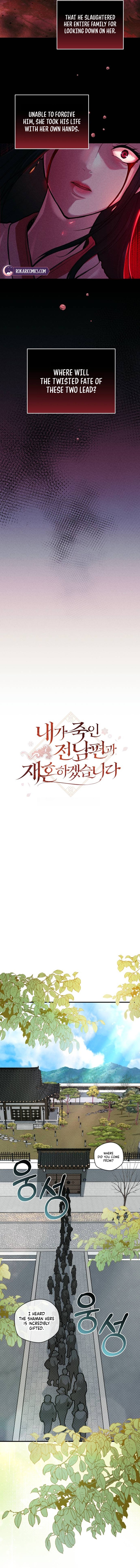 I Will Remarry the Ex-Husband I Killed Chapter 1 2