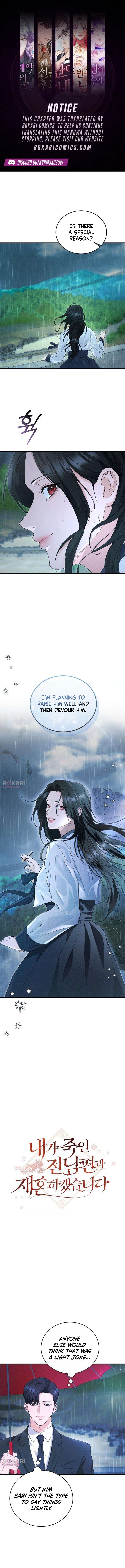 I Will Remarry the Ex-Husband I Killed Chapter 3 1