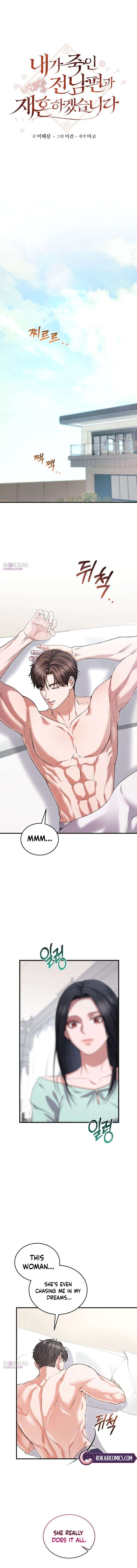 I Will Remarry the Ex-Husband I Killed Chapter 4 6