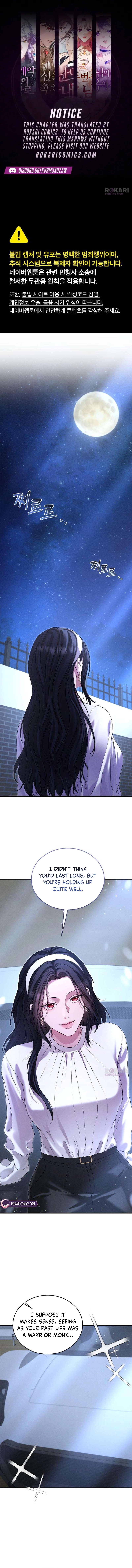 I Will Remarry the Ex-Husband I Killed Chapter 5 1