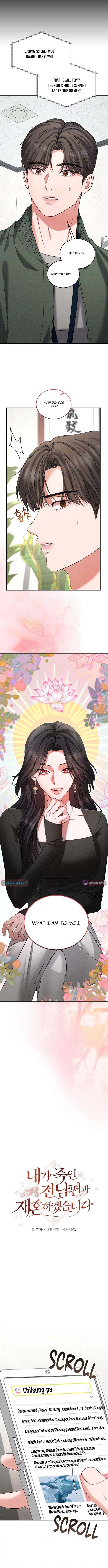 I Will Remarry the Ex-Husband I Killed Chapter 6 4
