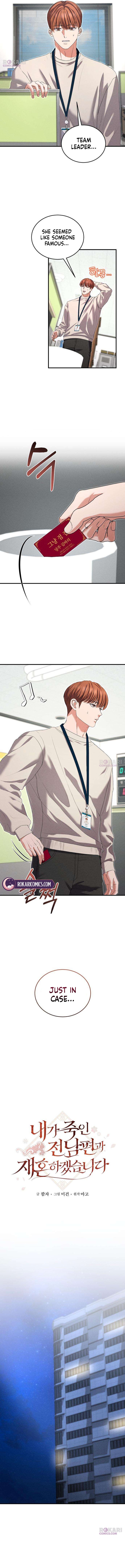 I Will Remarry the Ex-Husband I Killed Chapter 7 3