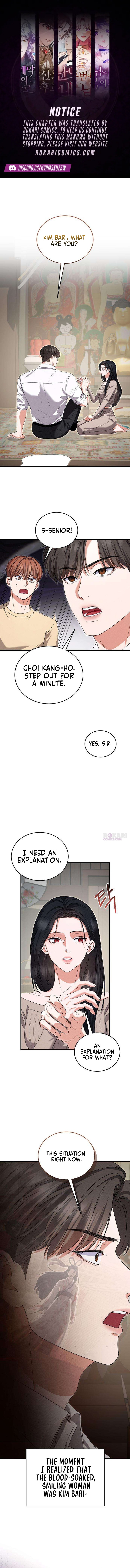 I Will Remarry the Ex-Husband I Killed Chapter 9 1