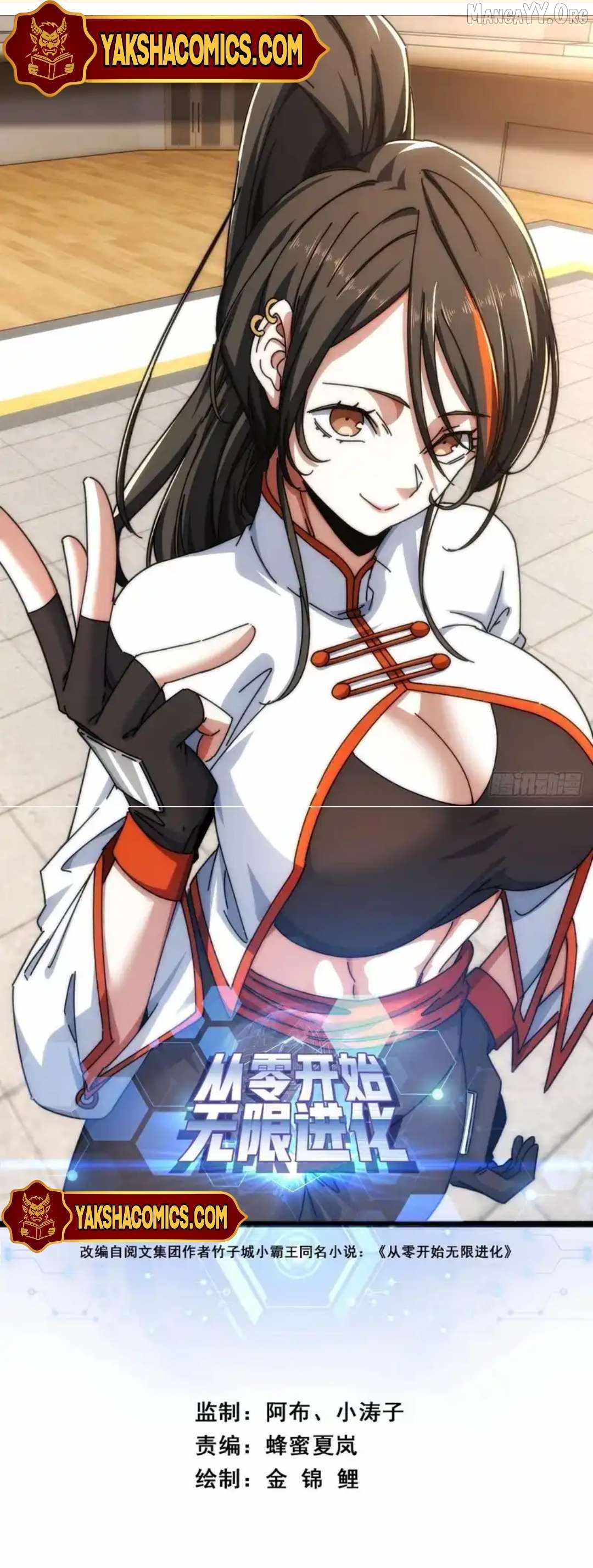 Infinite Evolution Starting from Zero Chapter 45 1