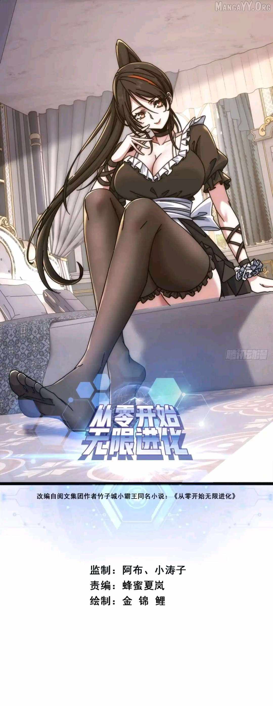 Infinite Evolution Starting from Zero Chapter 58 1