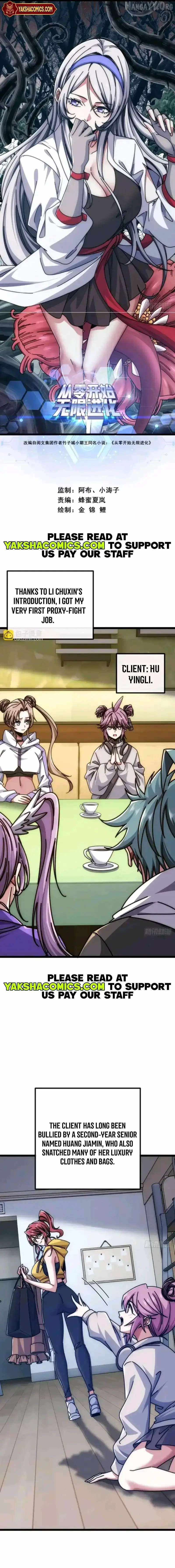 Infinite Evolution Starting from Zero Chapter 60 1