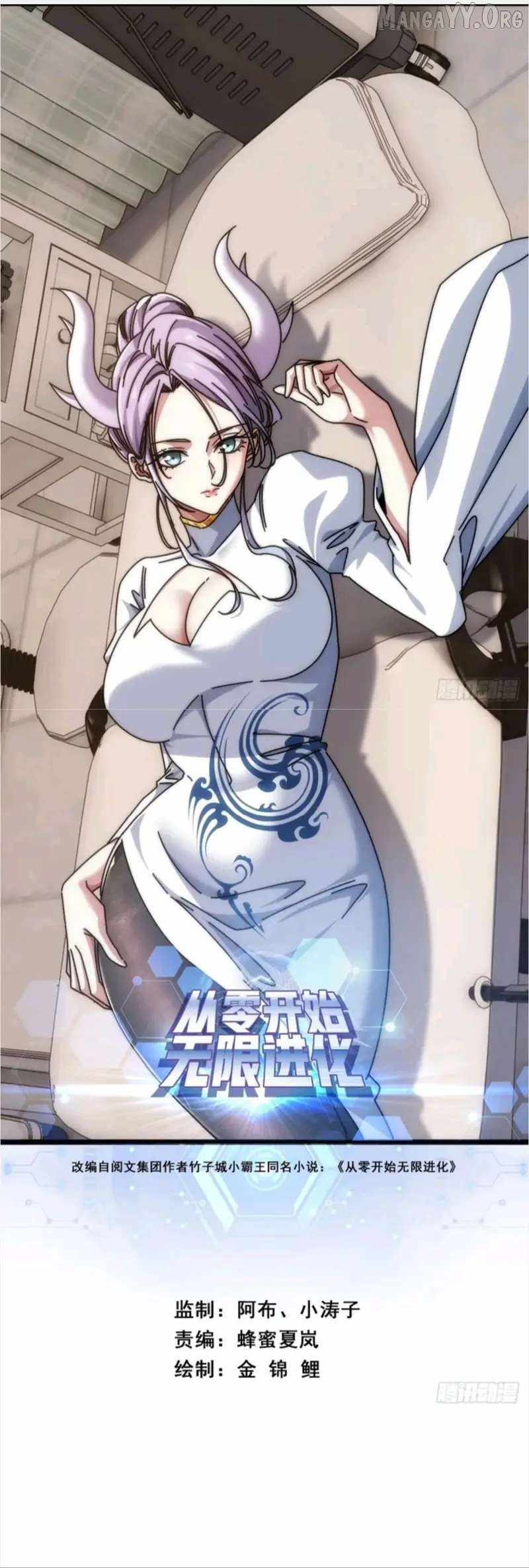 Infinite Evolution Starting from Zero Chapter 61 1