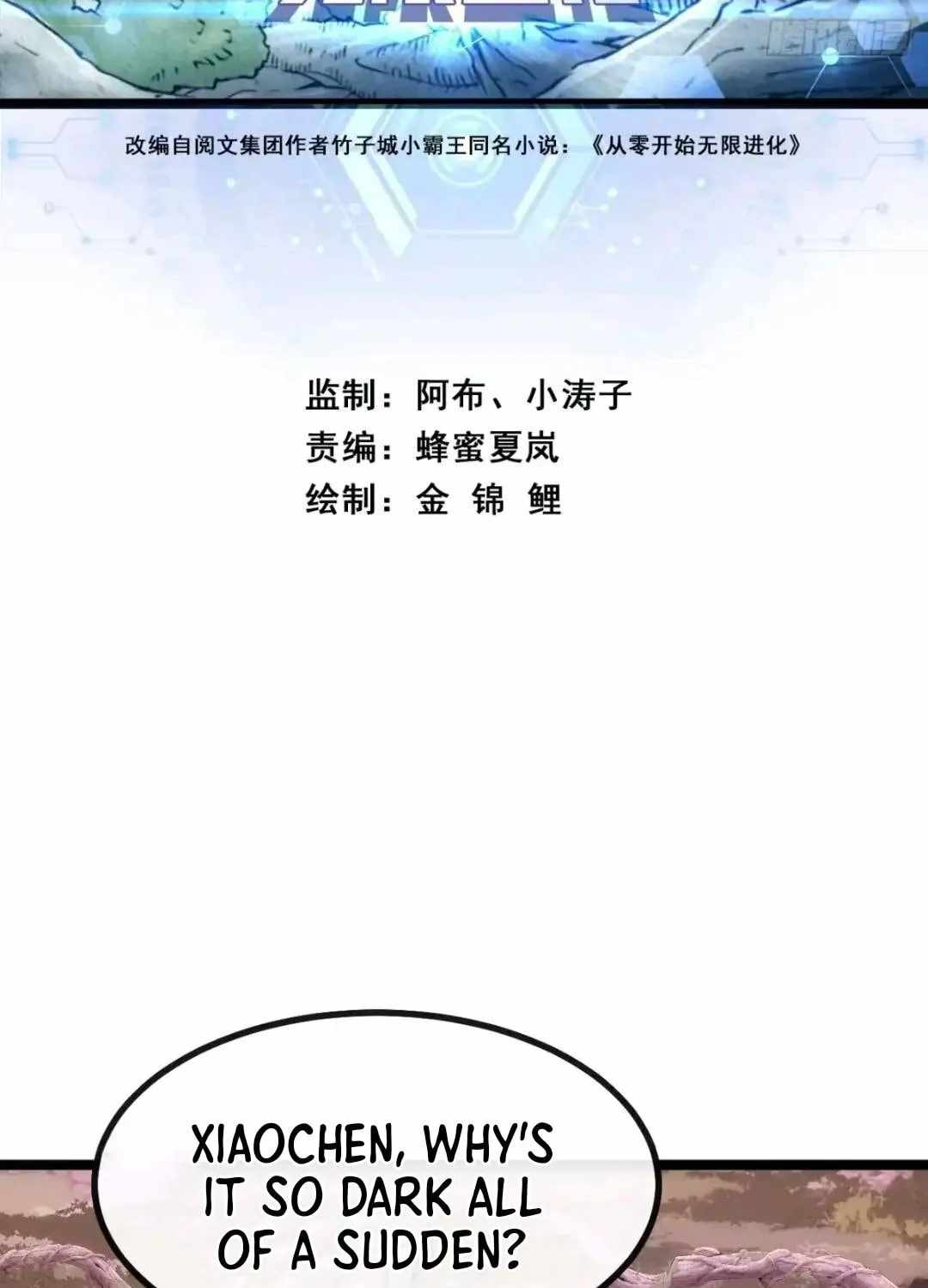 Infinite Evolution Starting from Zero Chapter 73 3