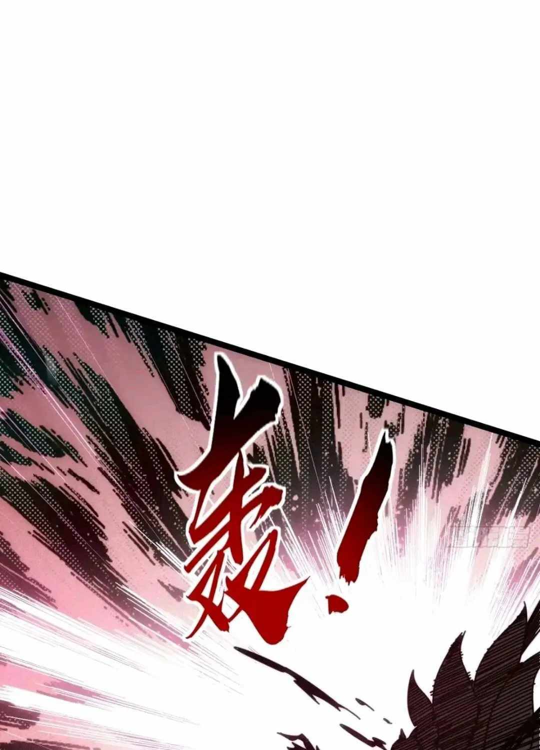 Infinite Evolution Starting from Zero Chapter 73 34
