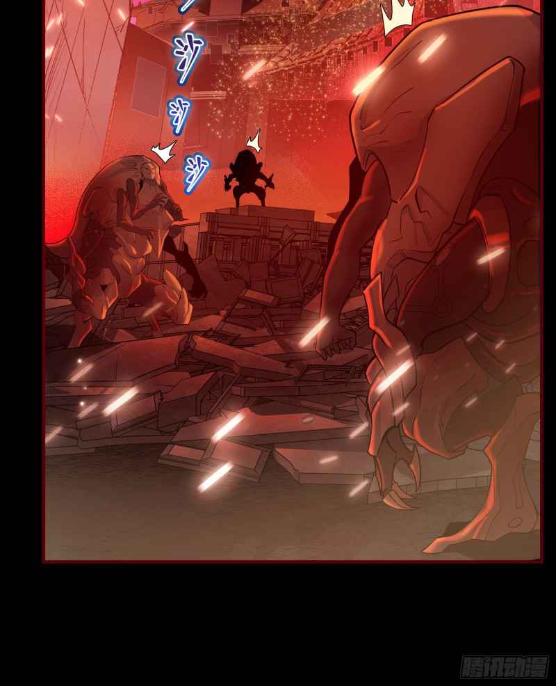 Legend of Star General Chapter 1 14
