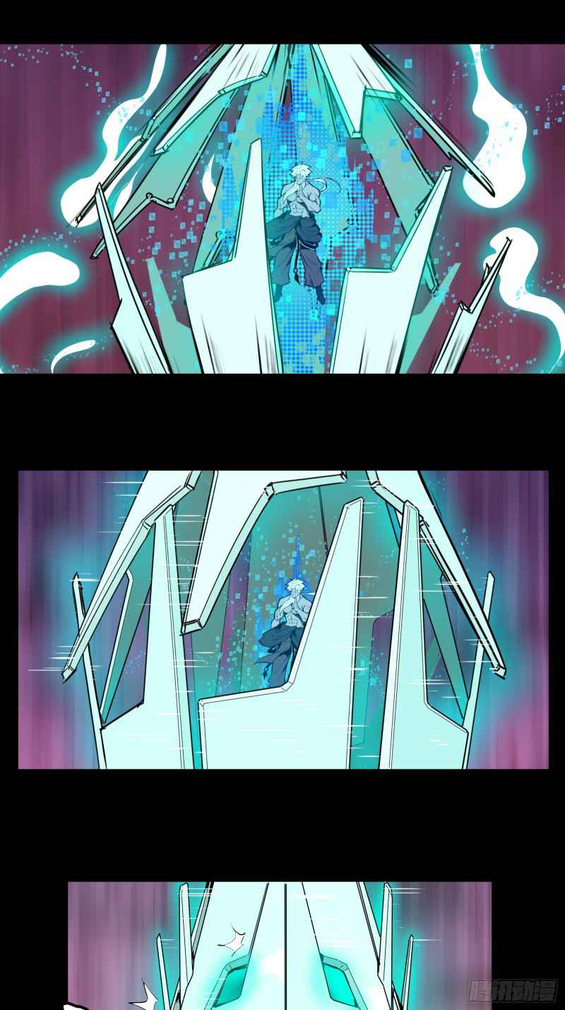 Legend of Star General Chapter 1 37