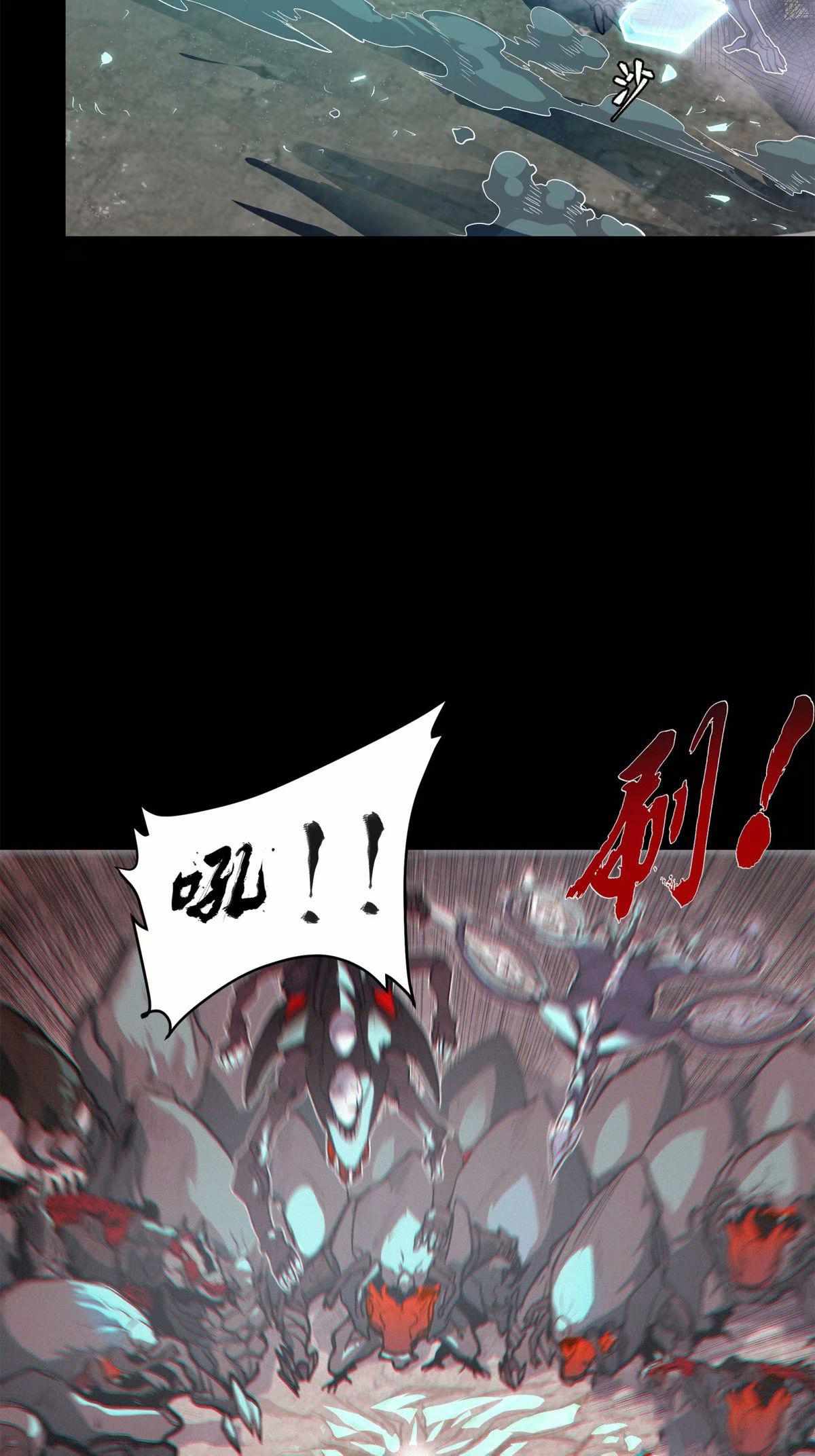 Legend of Star General Chapter 111 21