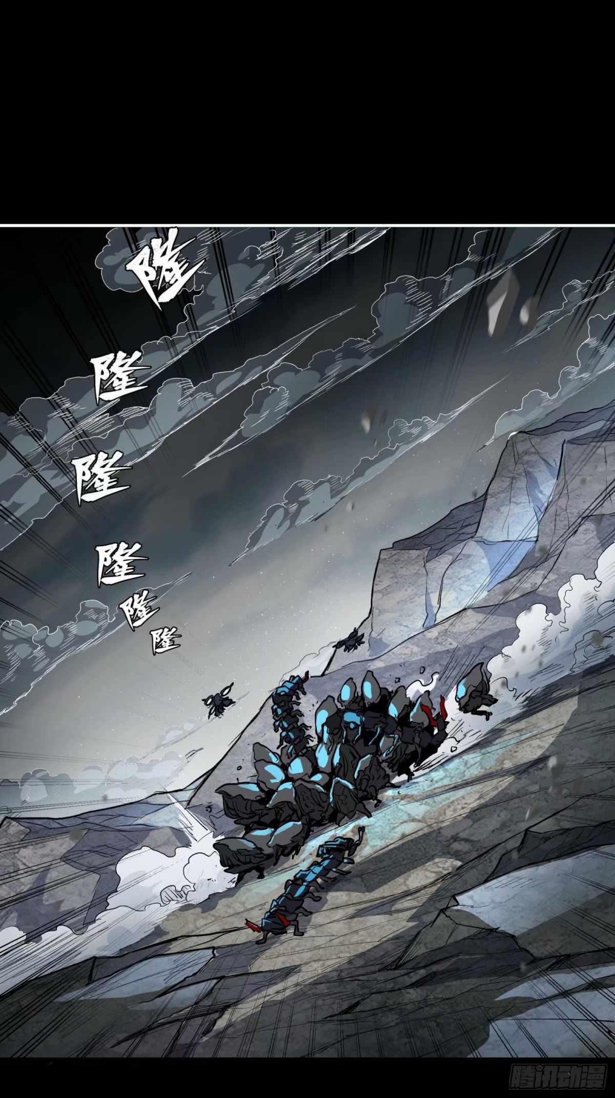 Legend of Star General Chapter 111 23