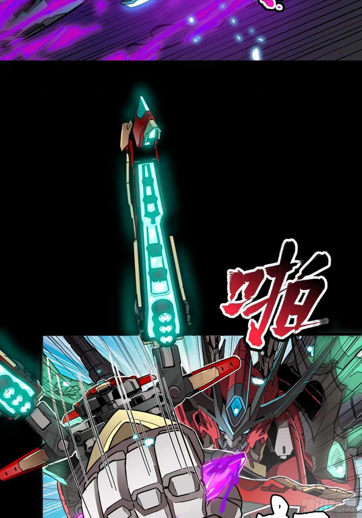 Legend of Star General Chapter 111 44