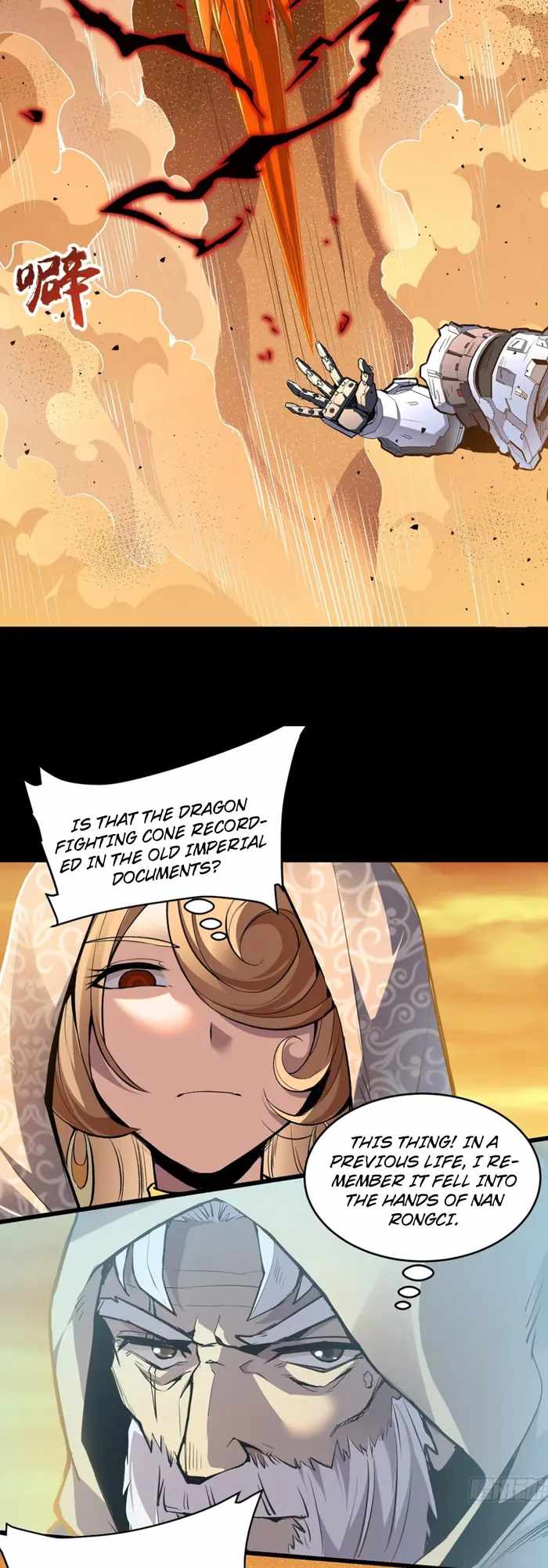 Legend of Star General Chapter 117 40