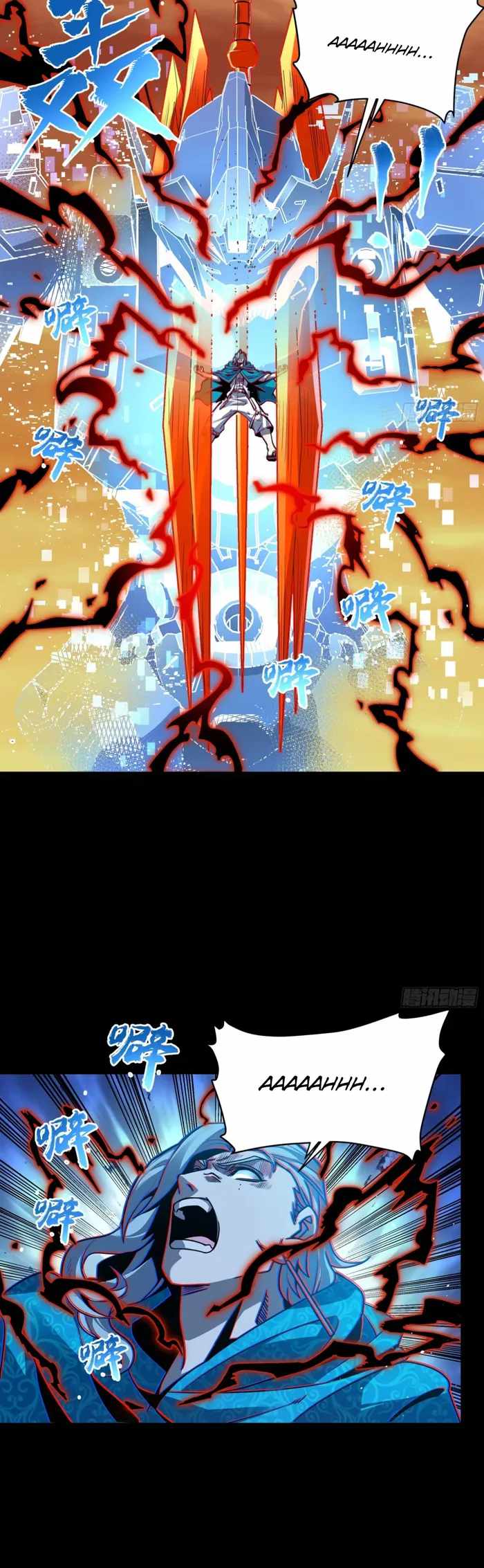 Legend of Star General Chapter 117 44