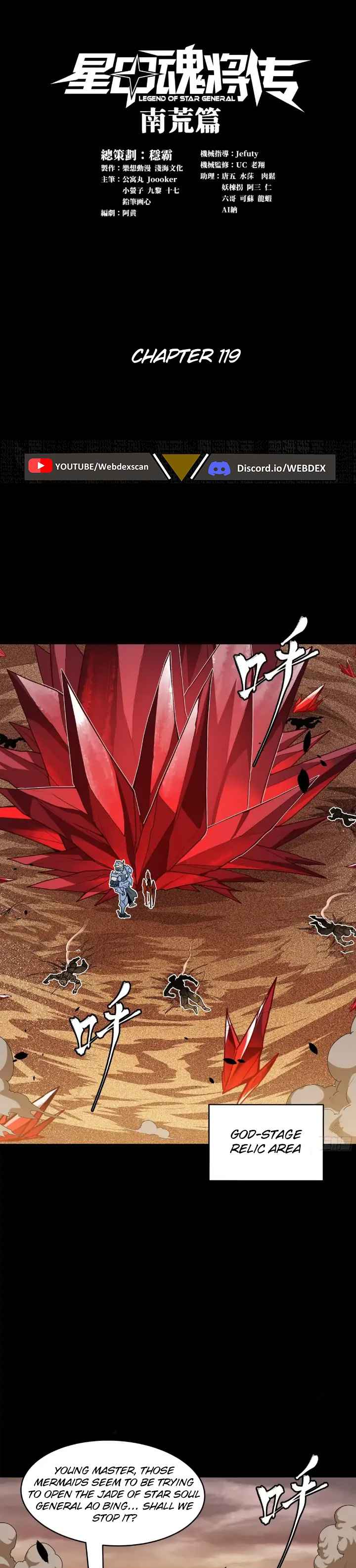 Legend of Star General Chapter 119 1
