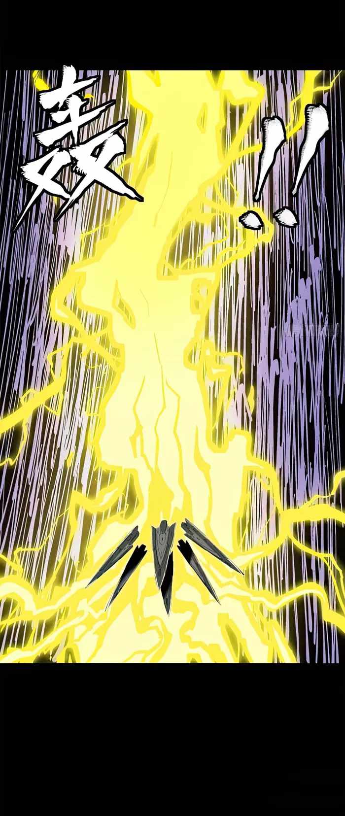Legend of Star General Chapter 130 3