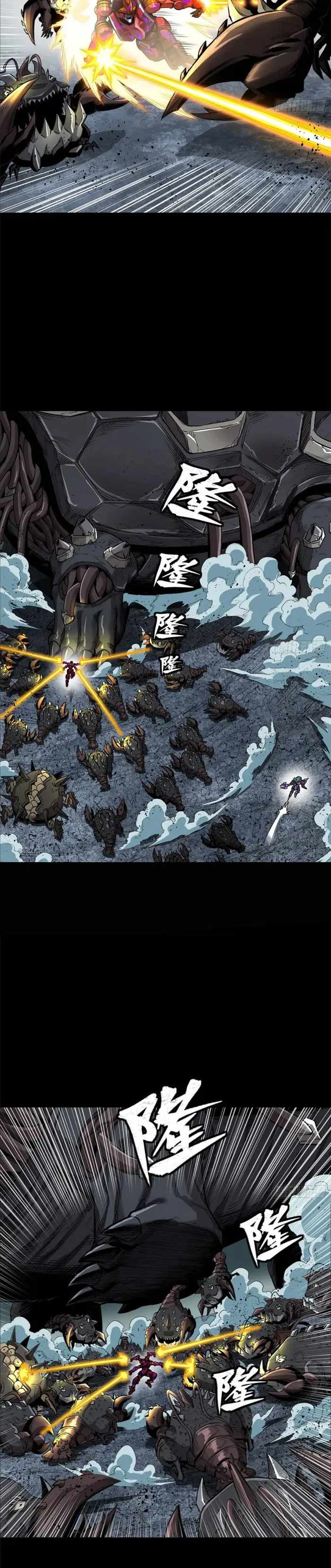 Legend of Star General Chapter 148 24