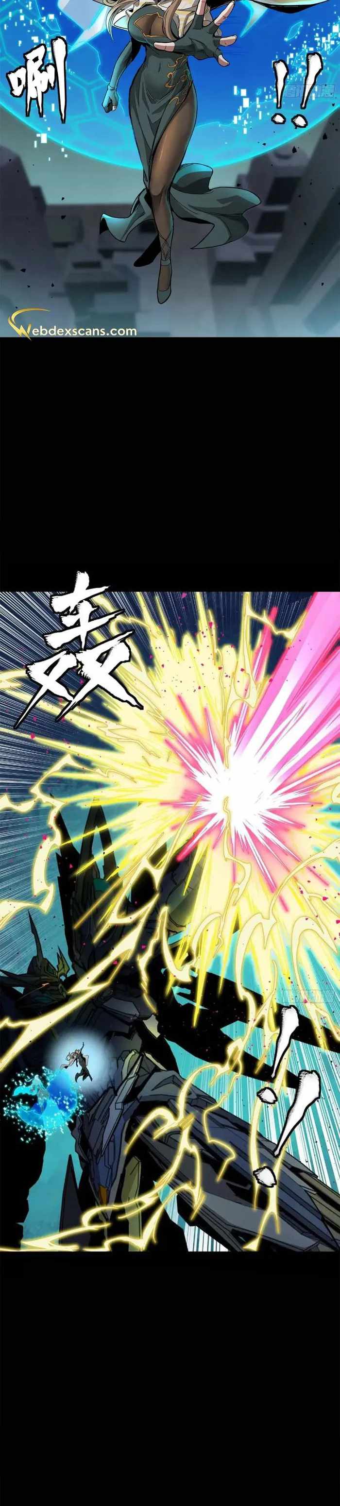 Legend of Star General Chapter 149 27