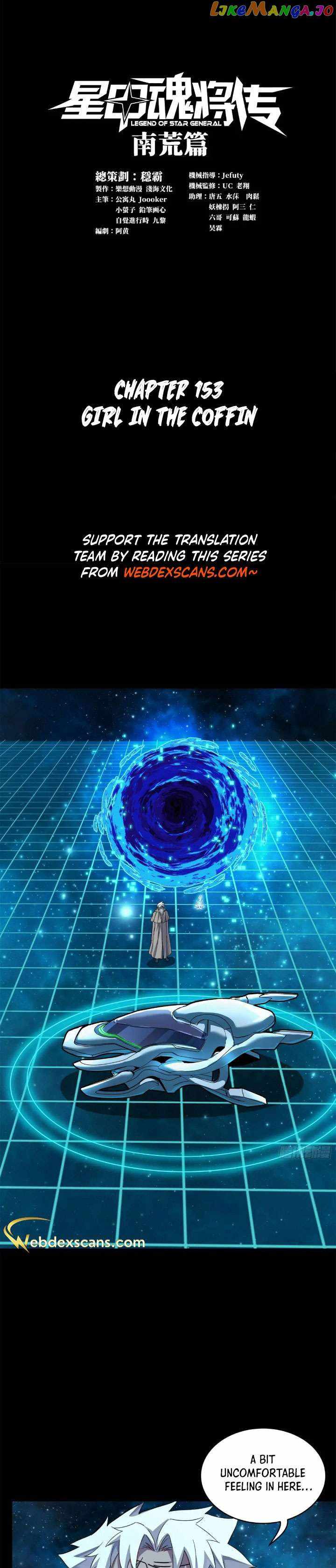 Legend of Star General Chapter 153 1
