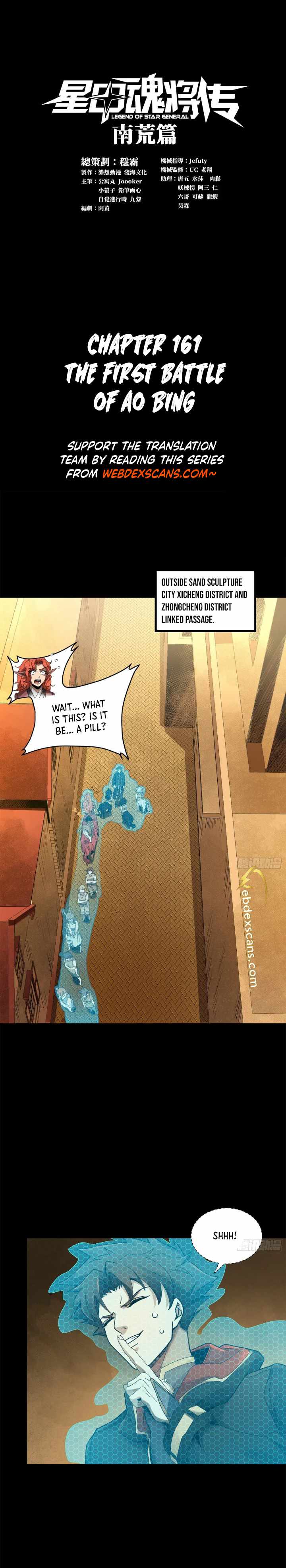 Legend of Star General Chapter 161 1