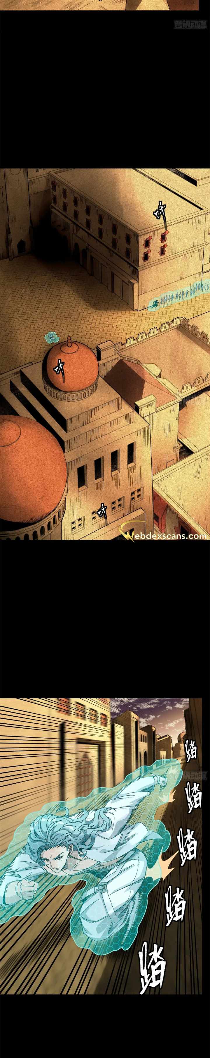 Legend of Star General Chapter 161 20