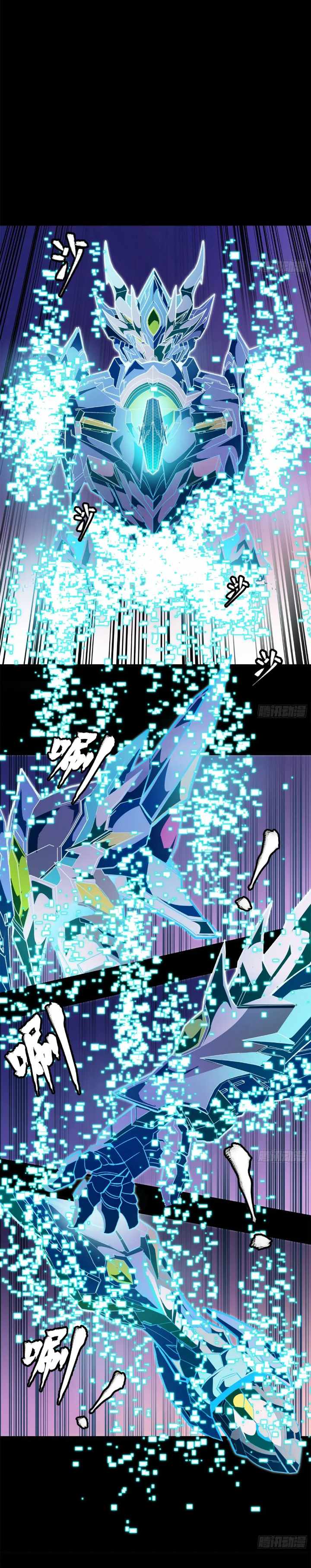 Legend of Star General Chapter 161 33