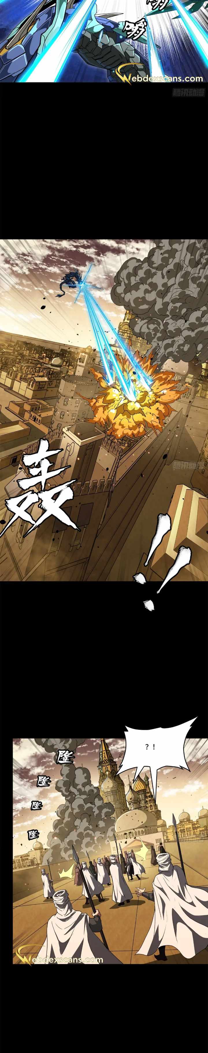 Legend of Star General Chapter 161 36