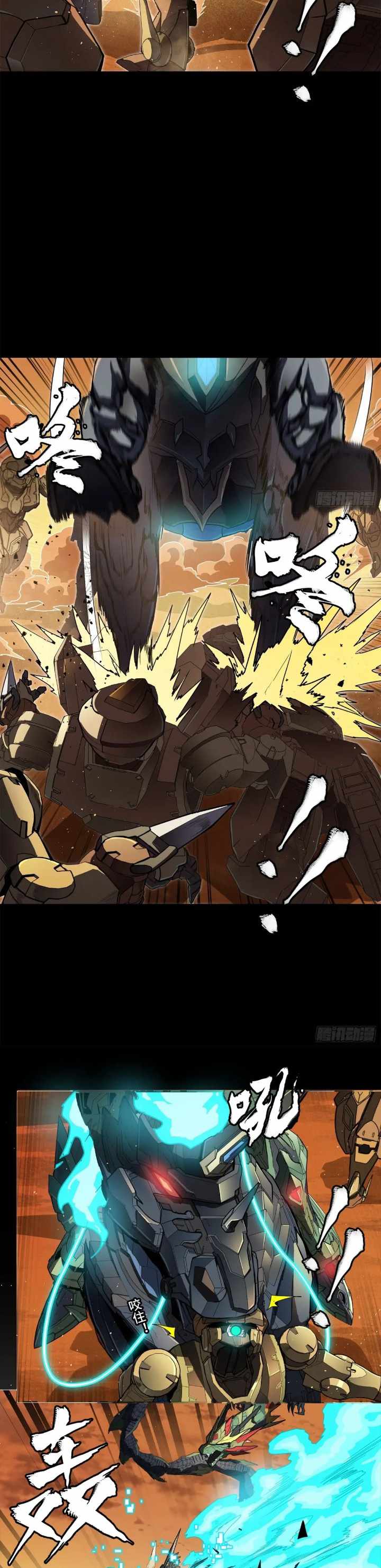 Legend of Star General Chapter 165 5