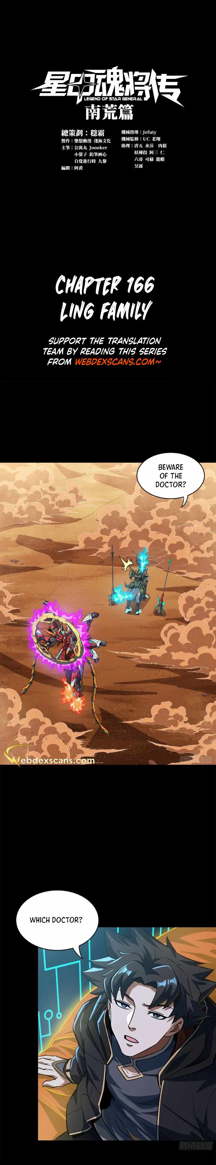 Legend of Star General Chapter 166 1