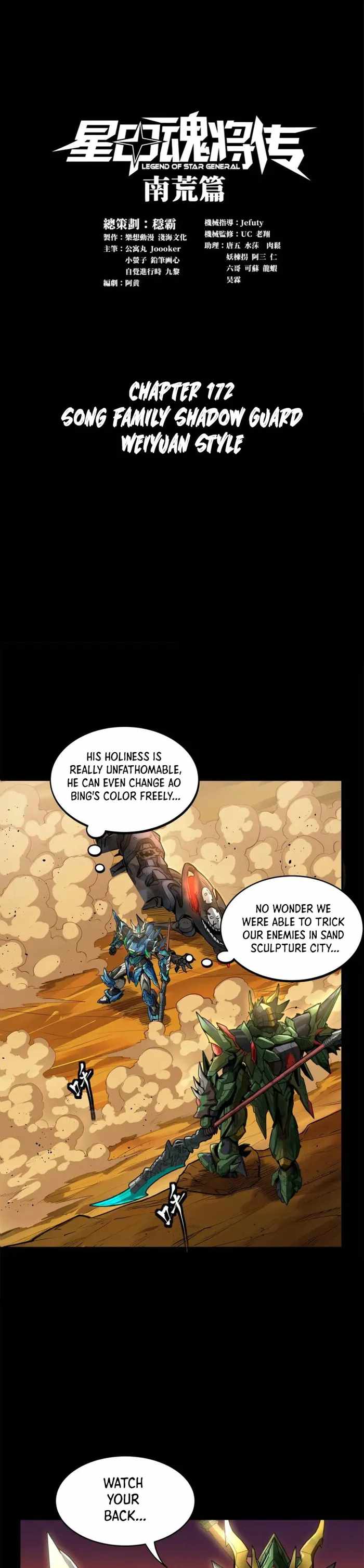 Legend of Star General Chapter 172 1